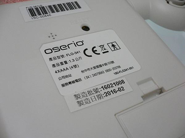 P1000766.JPG 試用