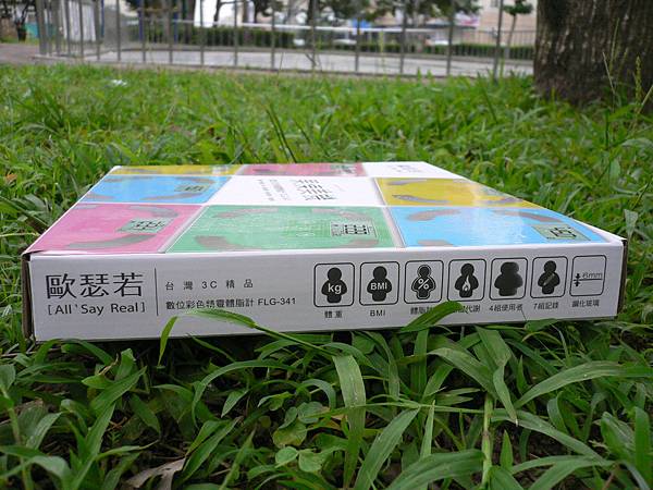 P1010103.jpg 試用