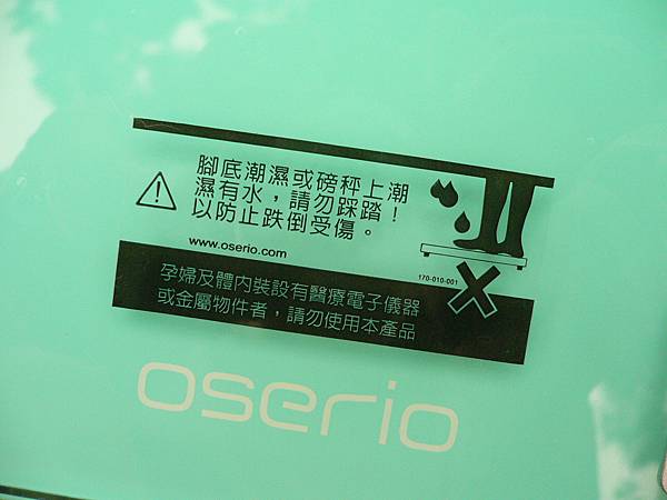 P1010136.jpg 試用