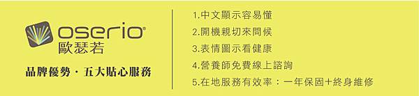 5service.jpg 試用