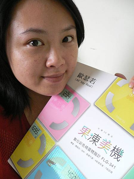 P1010372.jpg 試用