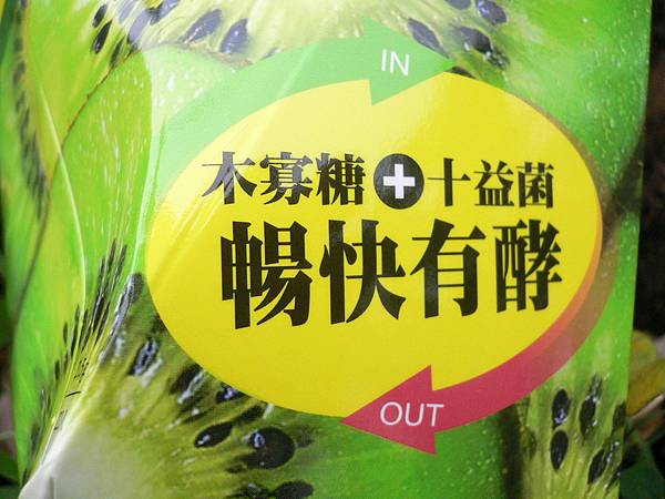 P1010241.jpg 試用