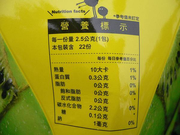P1010249.jpg 試用