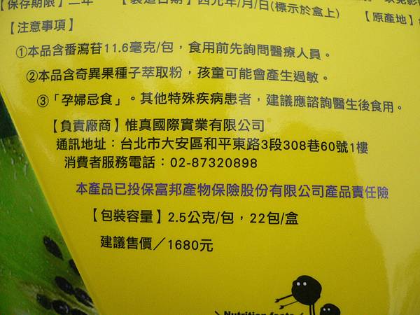 P1010251.jpg 試用