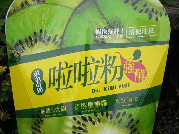 P1010240.jpg 試用
