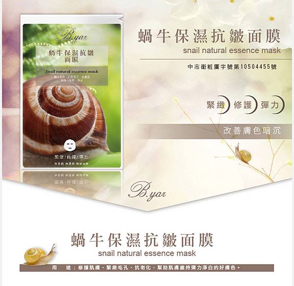 large_270194773007294_1463456084366.jpg 試用