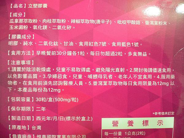 P1020422.jpg 試用