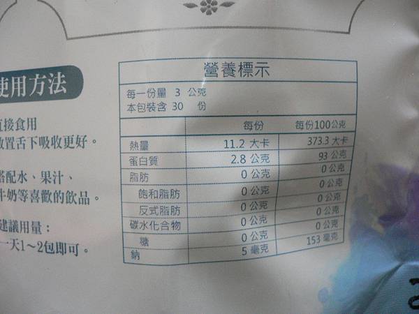 P1020927.jpg 試用