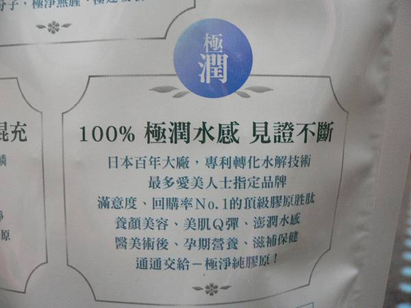 P1020923.jpg 試用
