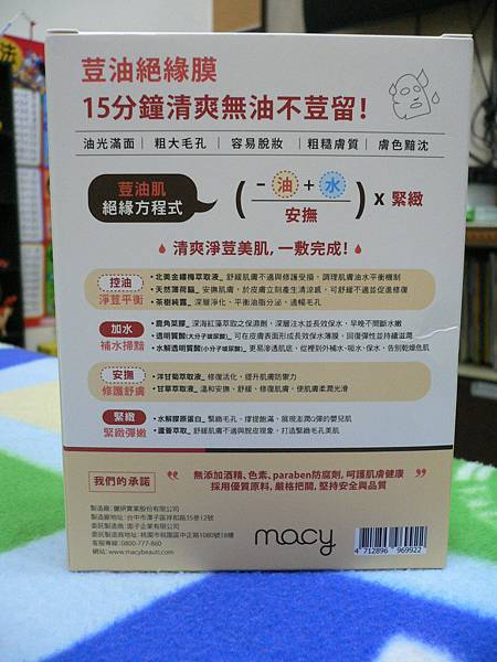 P1000825.jpg 試用