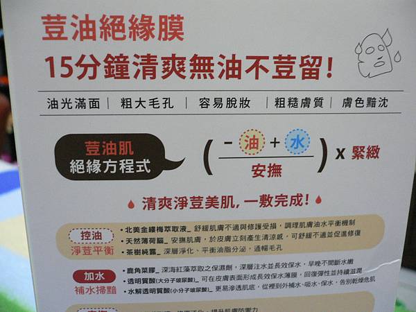 P1000827.jpg 試用