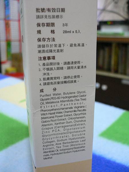 P1000835.jpg 試用