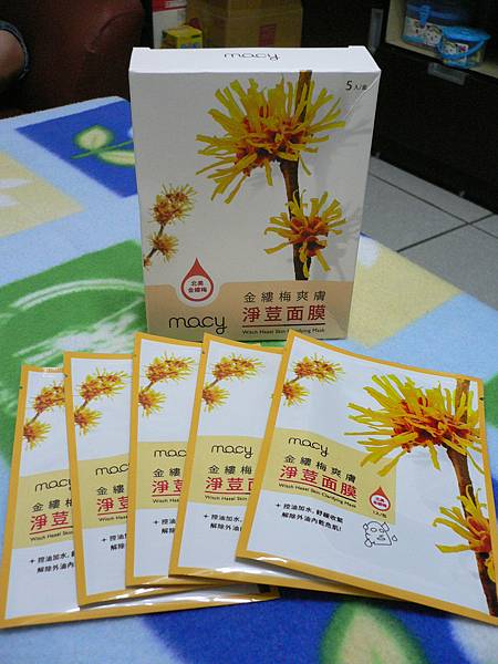 P1000838.jpg 試用