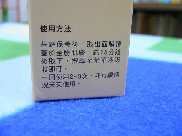 P1000833.jpg 試用