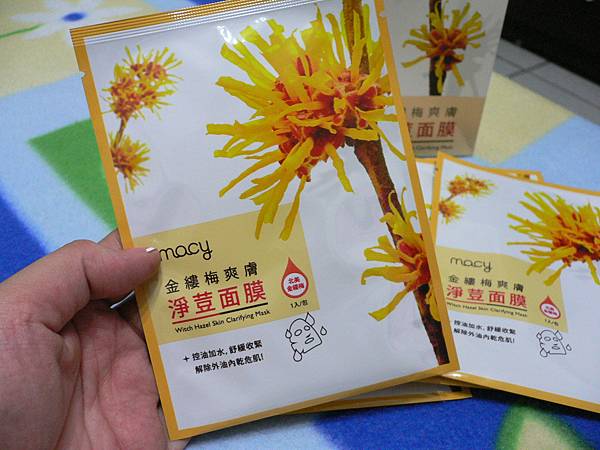 P1000844.jpg 試用