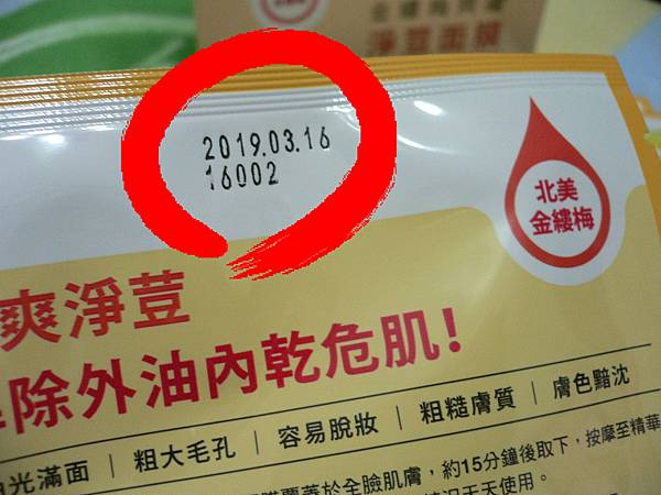 P1000848.jpg 試用