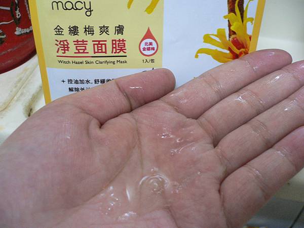 P1000937.jpg 試用