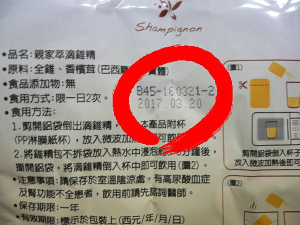 試用