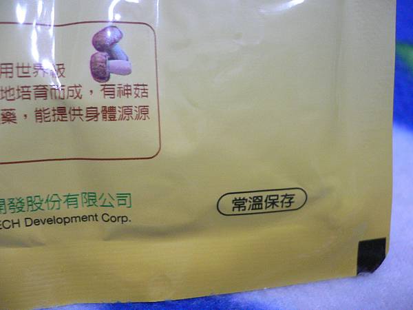 試用