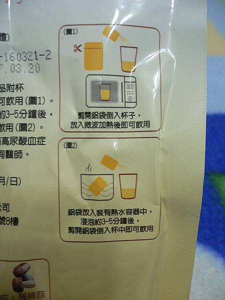 試用