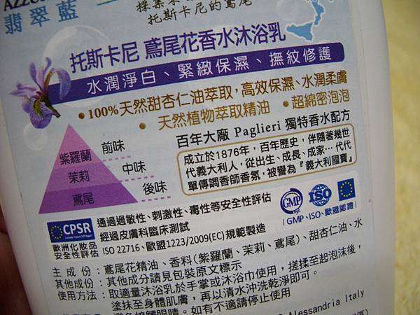 CIMG002-7.jpg 試用