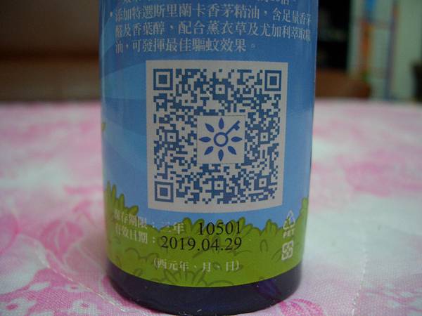 CIMG0209.jpg 試用