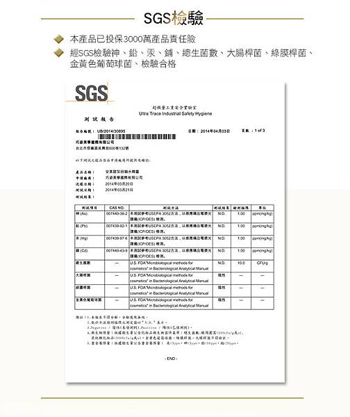 C2EEA4D934205A78DEB6688D10C125060D5647D9.jpg 試用