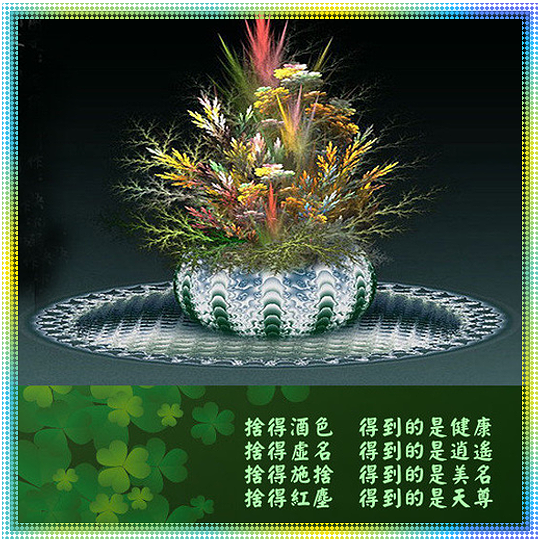 捨與得8.png