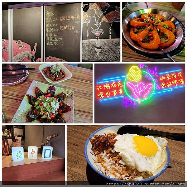 【東區】嗆司台式串燒~好台!好吃!好回憶!台日式混搭酒吧，客