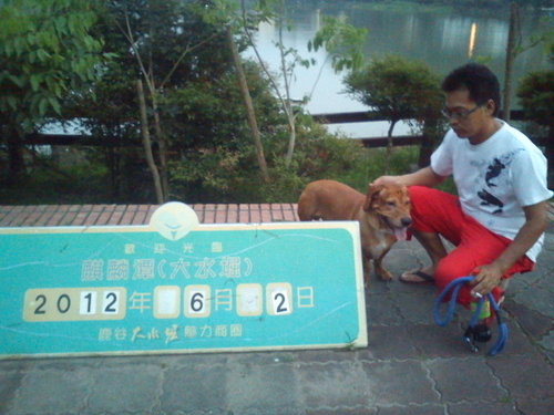 波斯園119.jpg