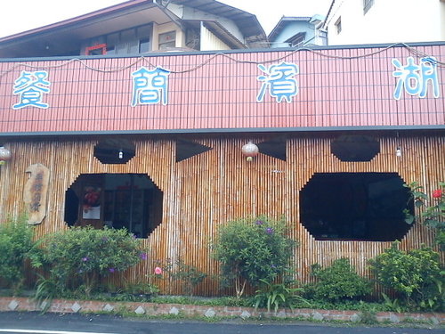 波斯園144.jpg