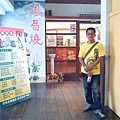 清境小瑞士花園107.jpg