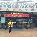 清境小瑞士花園119.jpg