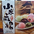 清境小瑞士花園147.jpg