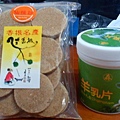 清境小瑞士花園150.jpg