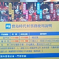 清境小瑞士花園152.jpg