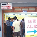 清境小瑞士花園153.jpg