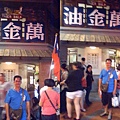 清境小瑞士花園158.jpg