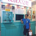 清境小瑞士花園167.jpg