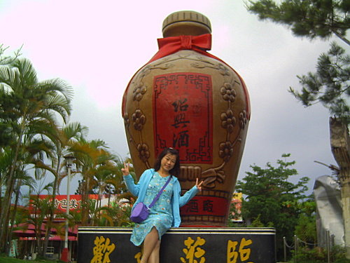 清境名人酒廠85.jpg