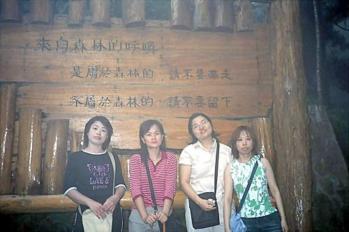 藤枝森林26.jpg