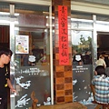 IMG_20140908_125124.jpg
