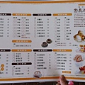 IMG_20141130_115445.jpg