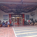 IMG_20141129_153113.jpg