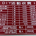 IMG_20151212_122446.jpg