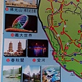 IMG_20151212_122754.jpg