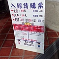 IMG_20151212_143241.jpg