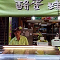 IMG_20151212_164507.jpg