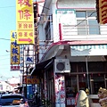 IMG_20151213_152740.jpg