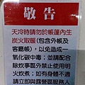 IMG_20160207_001545.jpg